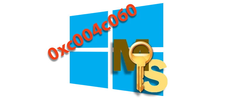 Иконка ошибка 0xc004c060 при активации Windows 10