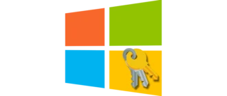 Процесс активации операционной системы Windows 8.1 и основные шаги