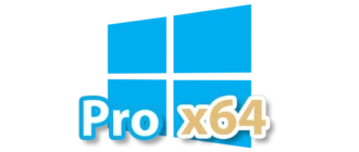 Операционная система Windows 10 Pro, версия 64-битная