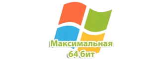 Максимальная редакция Windows 7 с расширенными функциями и настройками