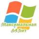 Максимальная редакция Windows 7 с расширенными функциями и настройками